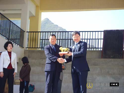 Lions club of Malaysia visited Danbao Excellence Lion Primary School in Wenxian county, Gansu Province news 图2张